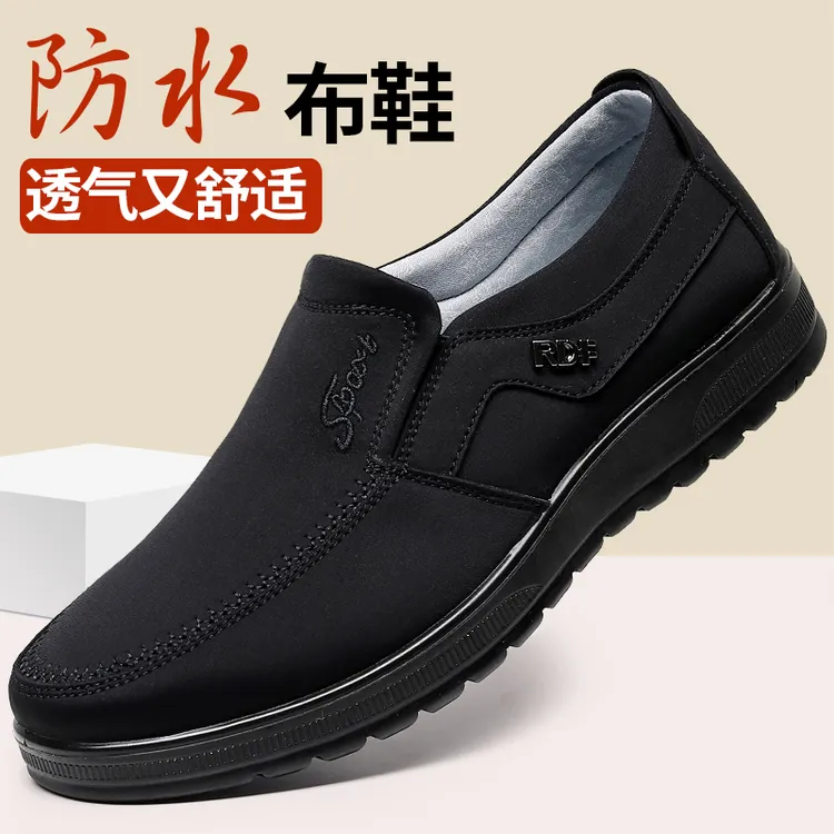 老北京布鞋男款防水透气舒适休闲老人鞋大码防滑轻便中老年爸爸鞋