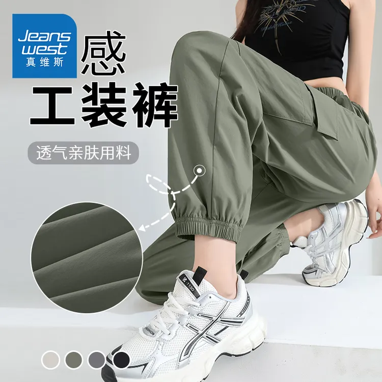 真维斯凉感束脚工装裤女2025夏季新款薄款冰丝高腰显瘦潮酷休闲裤