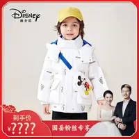 【国岳粉丝专享】迪士尼儿童卡通印花羽绒服男女宝宝连帽羽绒服