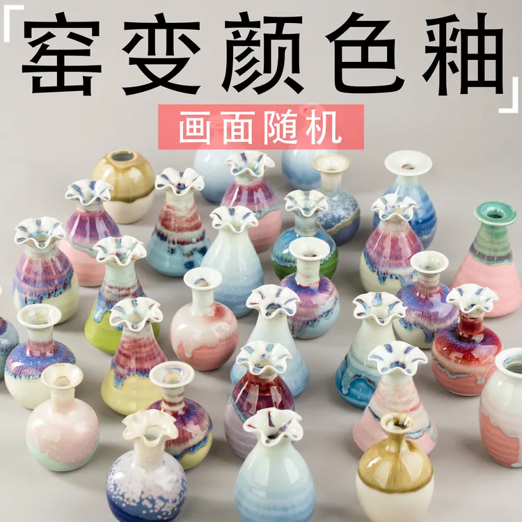 批发景德镇高温陶瓷迷你小花瓶水培花器迷你香薰饰品创意工艺摆件