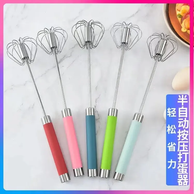 不锈钢彩色半自动打蛋器搅拌棒厨房按压式旋转手动工具打蛋搅拌器商品图