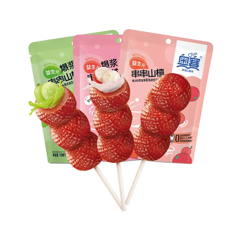 奥赛爆浆串串山楂糖葫芦零食儿童山楂棒棒糖休闲零食独立包装108g