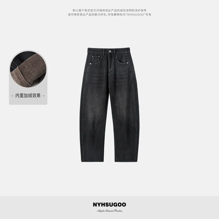 NYHSUGOO/南乙冬季重磅手工猫须喷马骝工艺男士55078加绒牛仔裤