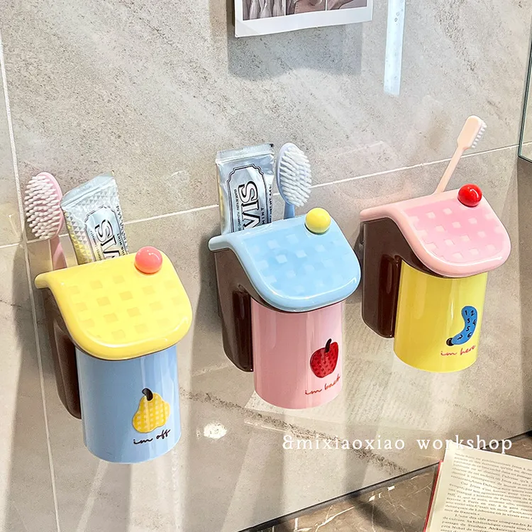 小房子牙刷置物架磁吸可爱壁挂刷牙杯放漱口杯倒挂电动牙刷收纳架