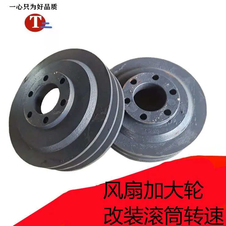 沃得锐龙收割机脱粒滚筒加大盘 风扇加速皮带轮 加大轮200/210