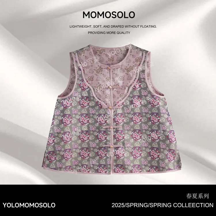 •熹梅•2025夏 报春梅花宋锦工艺定制中式改良无袖马甲上衣 YM2116