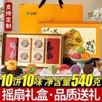 中秋节精品月饼礼盒高档礼包国风新式蛋黄豆沙莲蓉糕点整箱定制