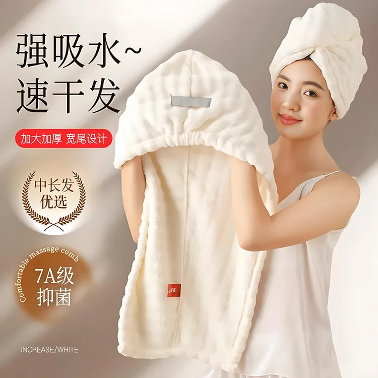 2025新款加厚干发帽子超强吸水速干女士干发毛巾洗头发包头巾浴帽