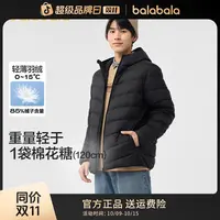 成人装巴拉巴拉轻薄羽绒服男羽绒连帽外套短款轻便冬装上衣流行装