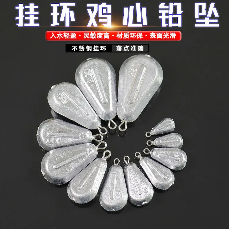 鸡心挂环10-600克不锈钢吊环海钓抗水流防翻滚不伤线远投海竿铅坠