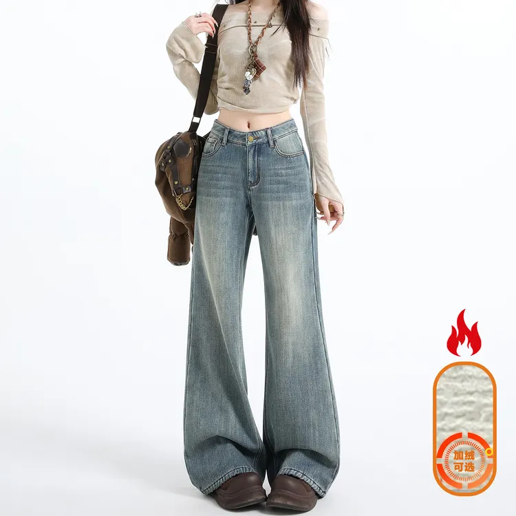 复古微喇牛仔裤女2025新款冬季加绒高腰阔腿遮跨显瘦水洗百搭拖地