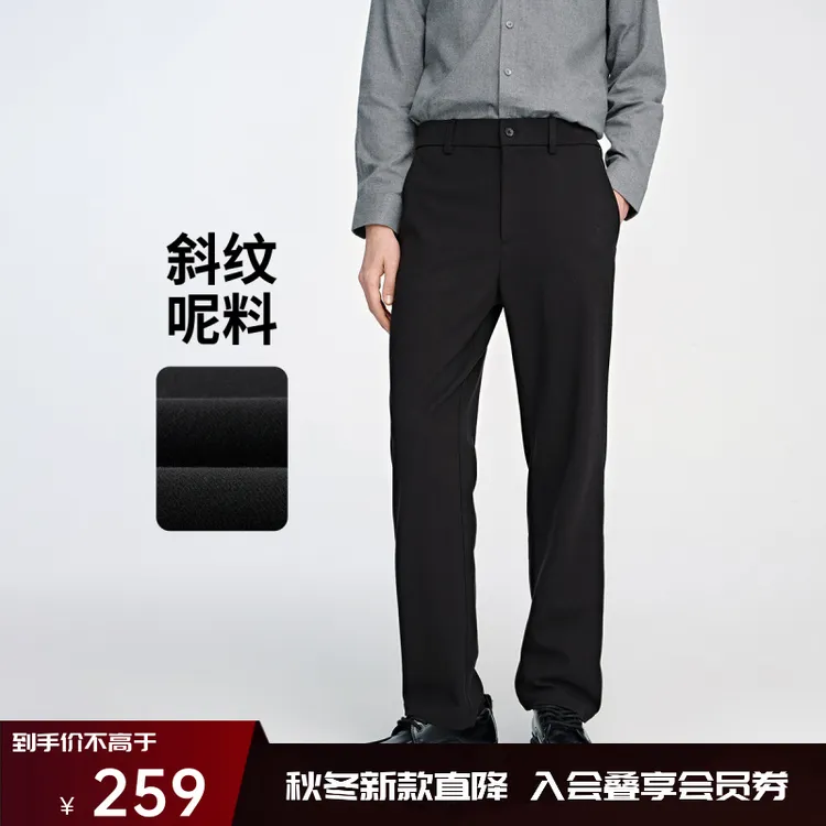 [斜纹呢料]navigare意大利小帆船毛呢休闲裤子男秋冬西裤直筒长裤