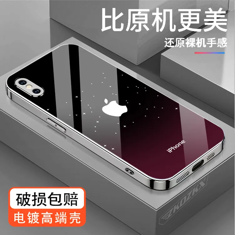 适用【苹果XSMax】手机壳幸运星原标logo全包边高颜值防摔电镀玻璃