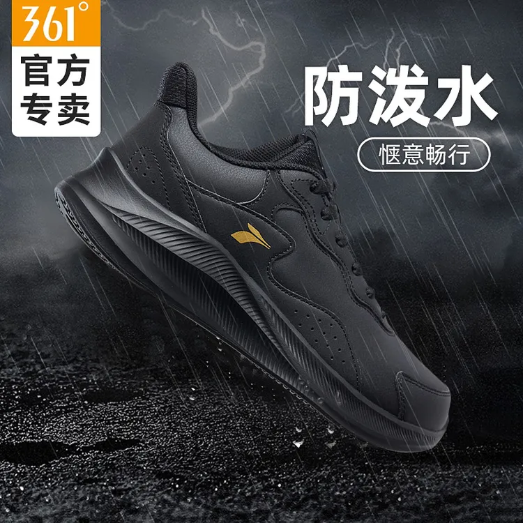 361°男鞋秋冬季官方旗舰防水皮面运动鞋男春秋加厚保暖休闲跑步鞋
