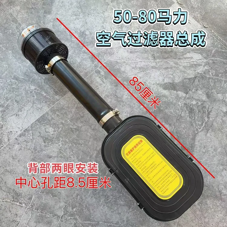 拖拉机50-80马力油滤改空滤过滤器总成工程车改装2515空气过滤器