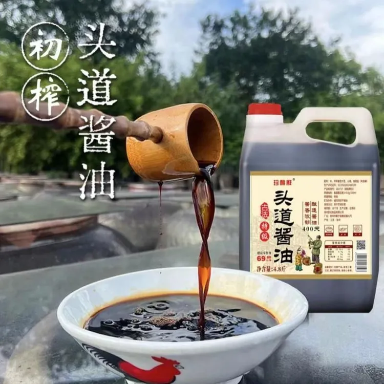 珍醇鲜头道酱油老酱油400天酿造酱油家用厨房炒菜凉拌调料餐饮