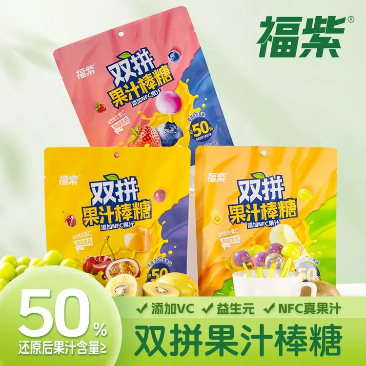 【个三10】NFC双拼果汁棒棒糖糖果多种口味真真果汁VC儿童益生元