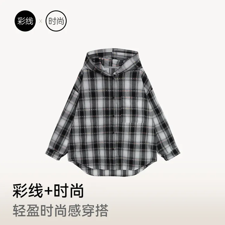 格纹彩线开衫长袖连帽显瘦百搭上衣设计感小众外套格子衬衫潮流