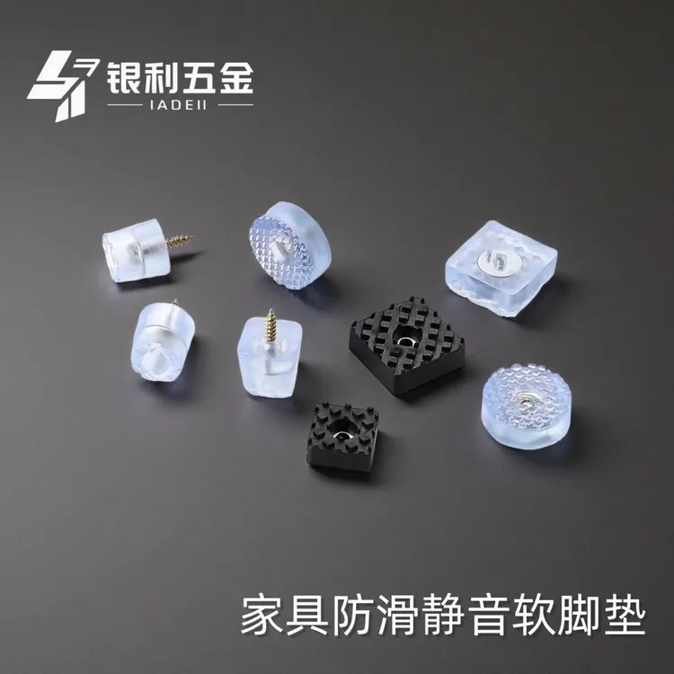 100只装地脚钉透明橡胶桌椅硅胶脚钉防滑垫片防透明桌椅脚垫