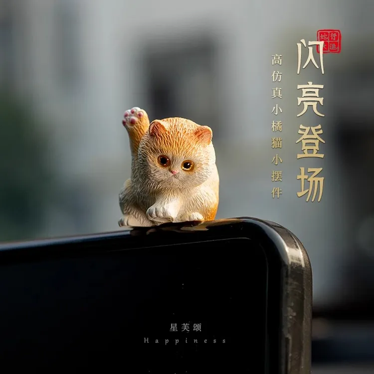 汽车摆件2025新款可爱猫咪车内饰品摆件中控台屏幕装饰女车上装饰
