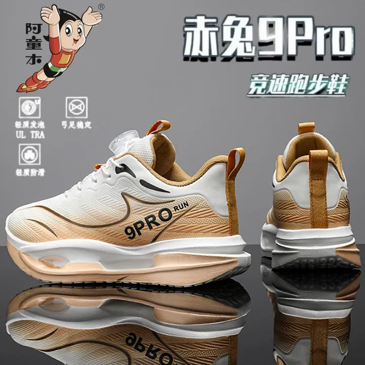 阿童木赤兔9pro儿童跑步鞋秋冬新款皮面防水轻便跑鞋中大童运动鞋