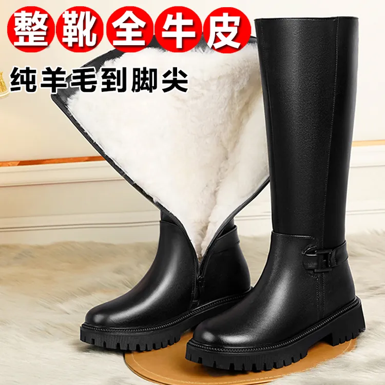 真皮靴子女长筒靴女士冬季加绒保暖马丁靴皮毛一体大棉靴高筒长靴