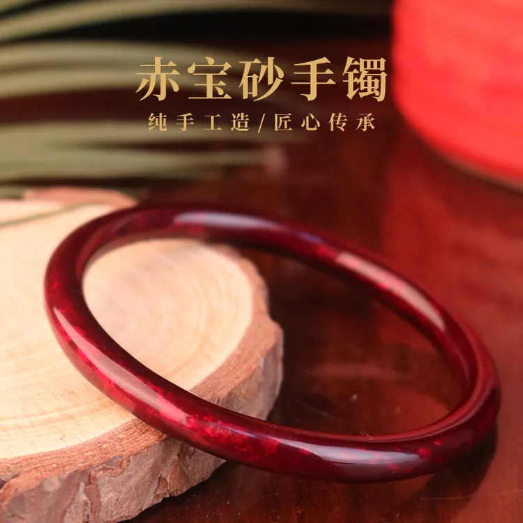 含辰砂工艺品贵州万山朱砂珐琅彩赤宝砂手镯高含量朱砂新中式镯子