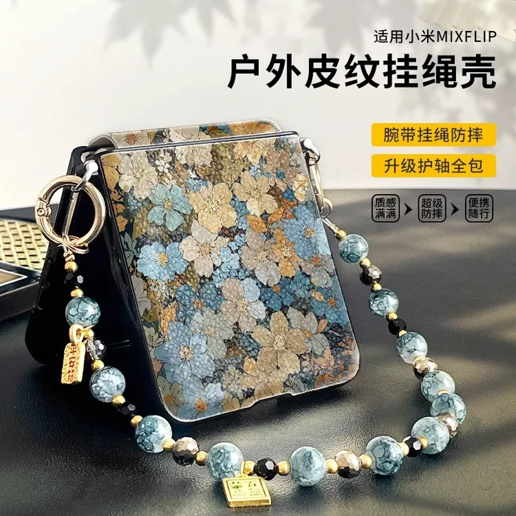 适用荣耀MagicVFlip2手机壳折叠屏复古手绘花朵高级感全包保护套 
