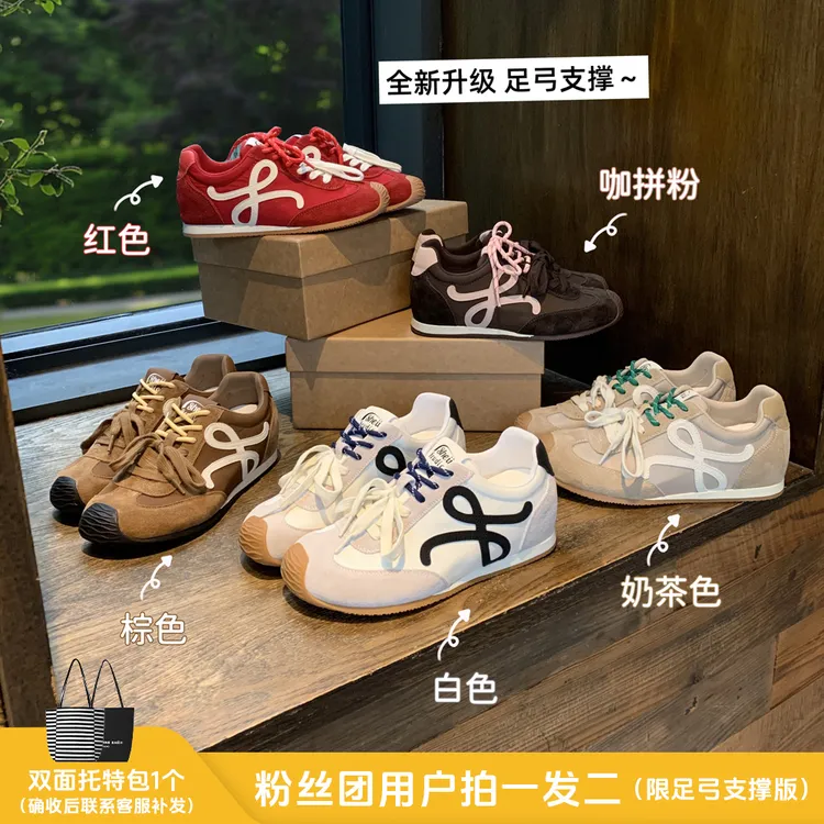【sheii苏茵茵】7CM内增高版复古系带百搭休运动鞋女德训鞋E5109041