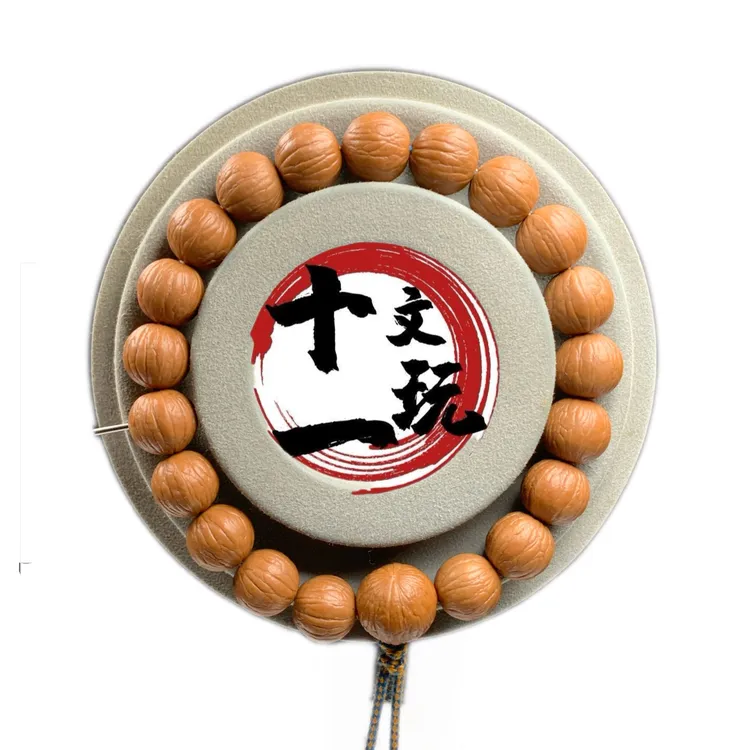 定制款聚宝盆精挑细选小尺寸猴头核桃文玩