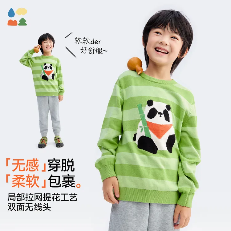 【动物条纹针织衫】森林棠25秋季儿童纯棉卡通图案提花针织条纹毛衣