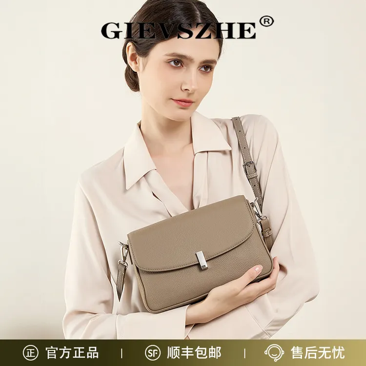 【七夕节礼物送女友】纪诗哲包包女款爆款2025新款时尚百搭气质女包
