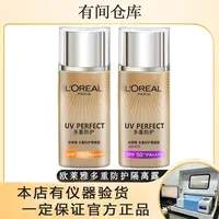 L'ORÉAL/欧莱雅欧莱雅多重防护隔离露