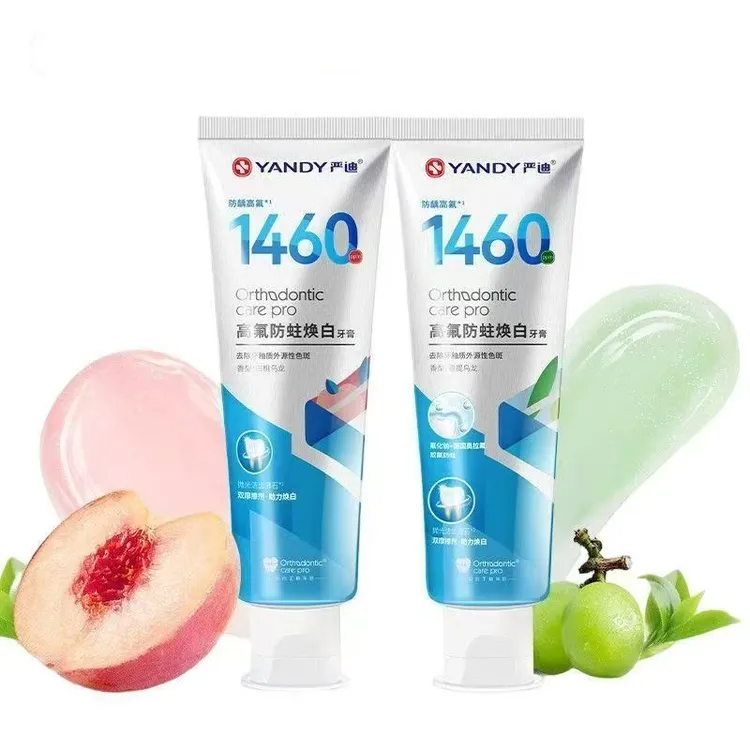 严迪1460高氟焕白牙膏牙齿矫正专用含氟防龋亮白防蛀脱矿修复清新