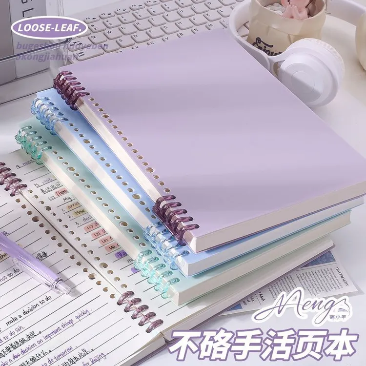 b5黑白色活页本学生高颜值ins笔记本本子a4可拆卸26孔加厚线圈本