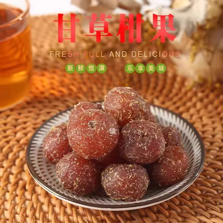 【直播专享】甘草油甘潮汕特产清甜橄榄果干蜜饯茶点零食250g/500g