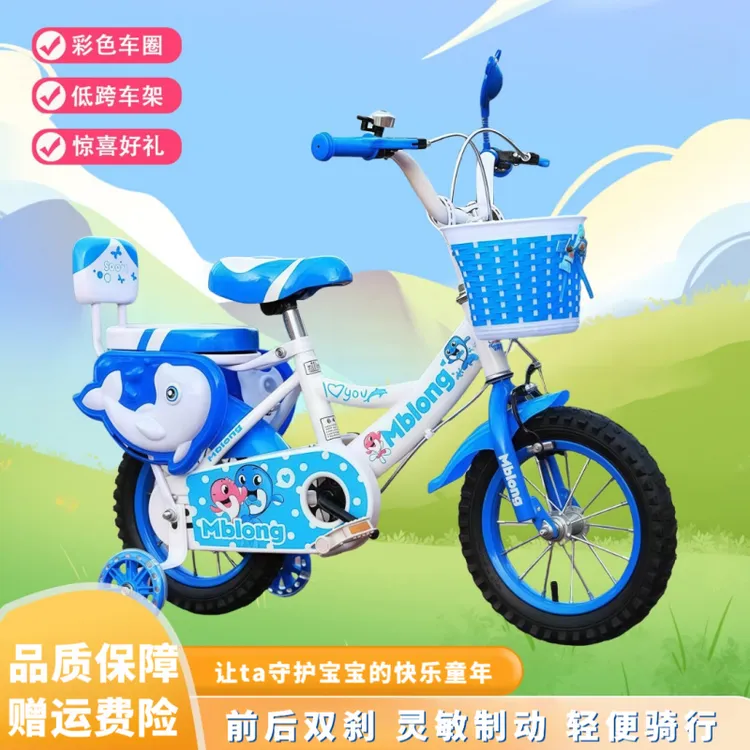 自行车3-6岁儿童脚踏自行车小孩自行车3-6岁辅助轮童车脚踏车单车
