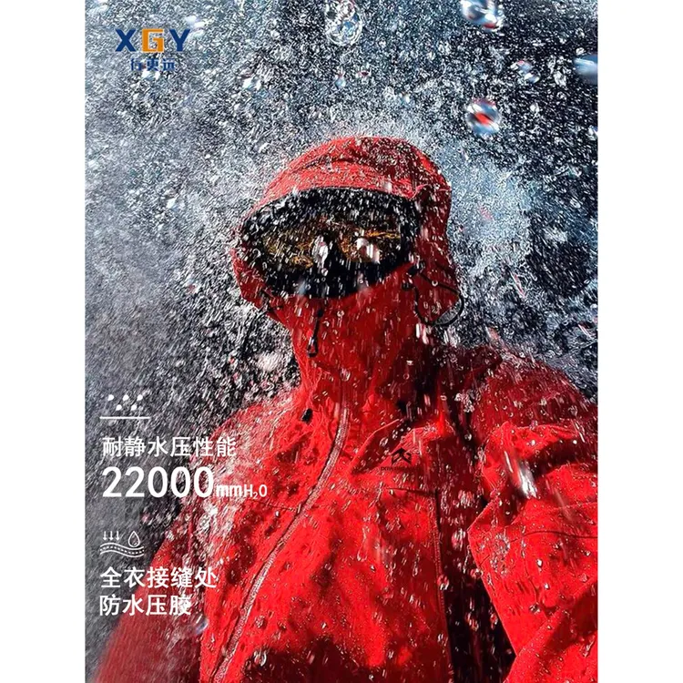 【朱雀冲锋衣】硬壳暴雨级三合一外套男防水户外进藏川西穿搭夹克