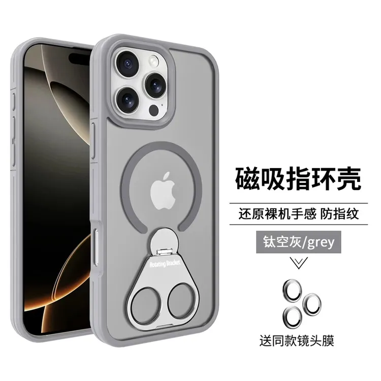 【磁吸指环】适用苹果16promax手机壳新款防摔iPhone12/13/14/15套