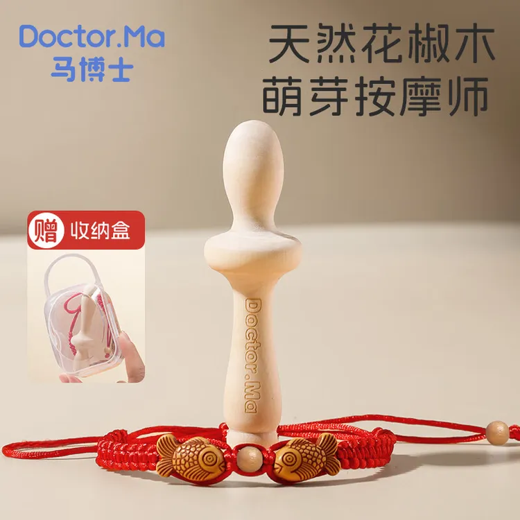 马博士花椒木磨牙棒婴儿牙胶宝宝新生儿口欲期安抚防吃手天然原木