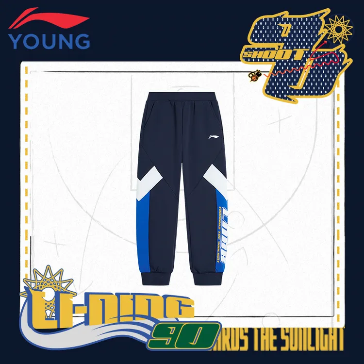 李宁童装儿童卫裤春秋新款男中大童宽松简约棉感收口束脚卫裤9287