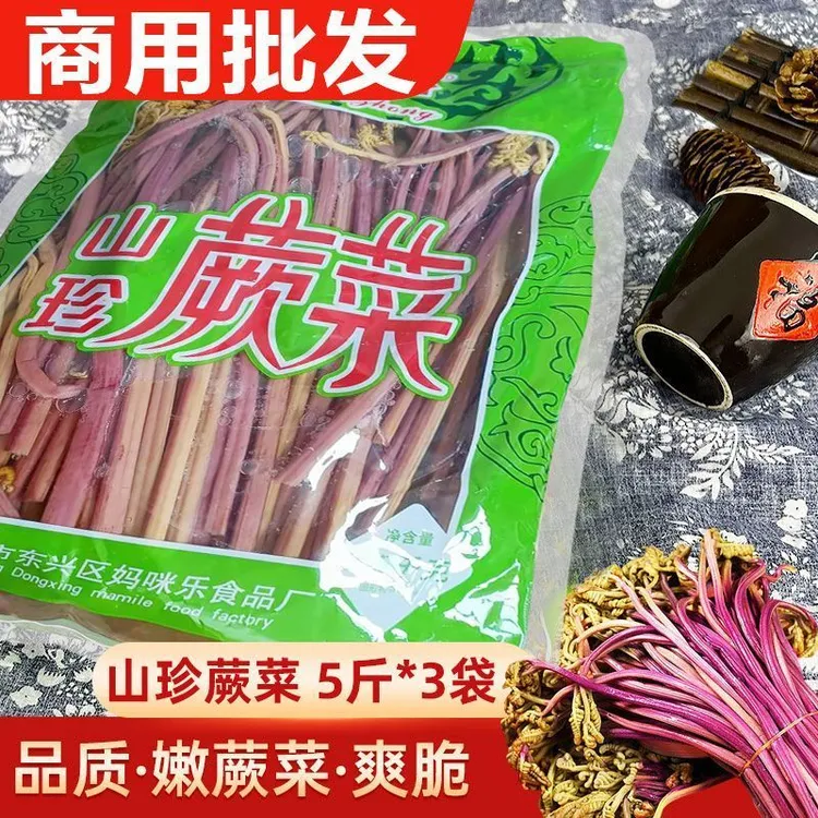 清水野蕨菜商用斤大袋火锅冒菜凉拌菜食材新鲜蕨根菜脆嫩龙爪菜