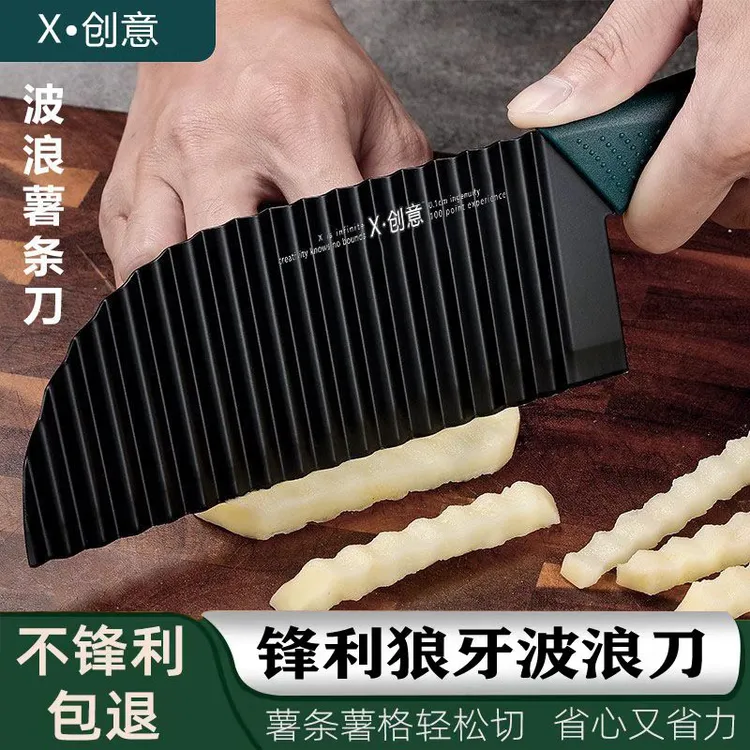 【包邮】多功能狼牙土豆波浪不锈钢家用波纹菜刀花式切菜薯条神器
