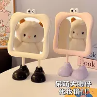 大脚丫镜子化妆镜可爱桌面可立便携宿舍高颜值ins风美妆镜