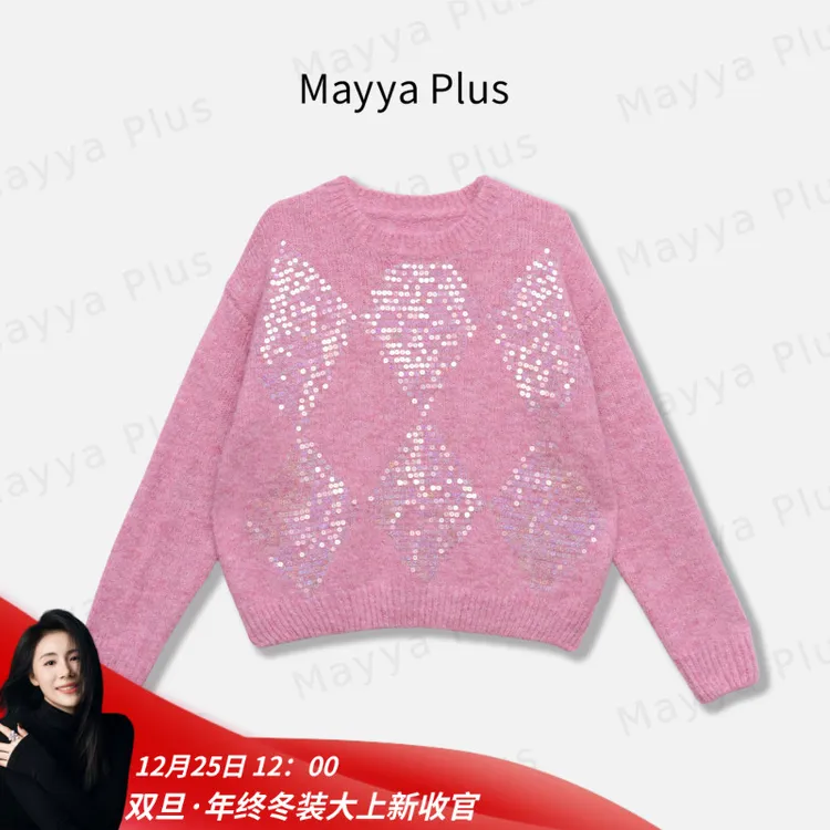 【蔷薇日记】Mayya Plus麦芽定制冬季新款气质针织衫毛衣女32547735