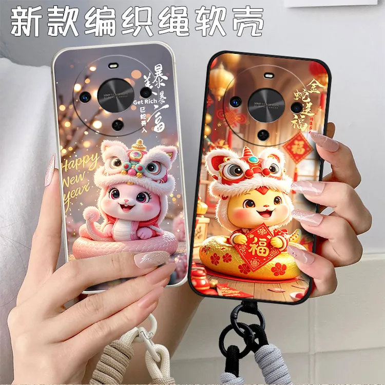 2025全新款华为畅享70x手机壳BRE-AL80编织绳萌蛇开运防摔中国红