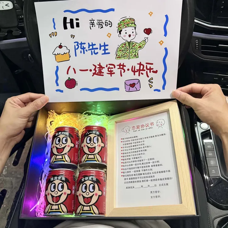【八一礼物送男友】送男朋友老公卡片定制礼盒仪式感浪漫惊喜K33-1L