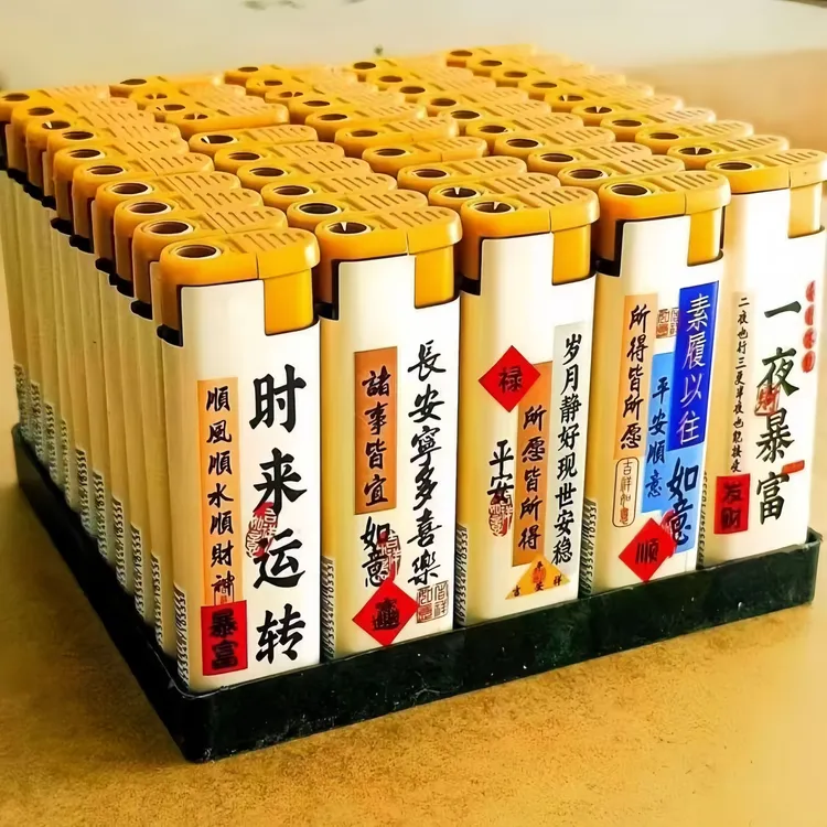【50支一盒】潮流防风打火机加厚大号宽版耐用可充气超市便利店批发