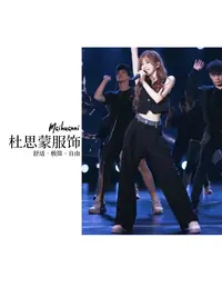 （杜思蒙服饰）36081-【宝藏裤子】韩版休闲牛仔拼接阔腿长裤        