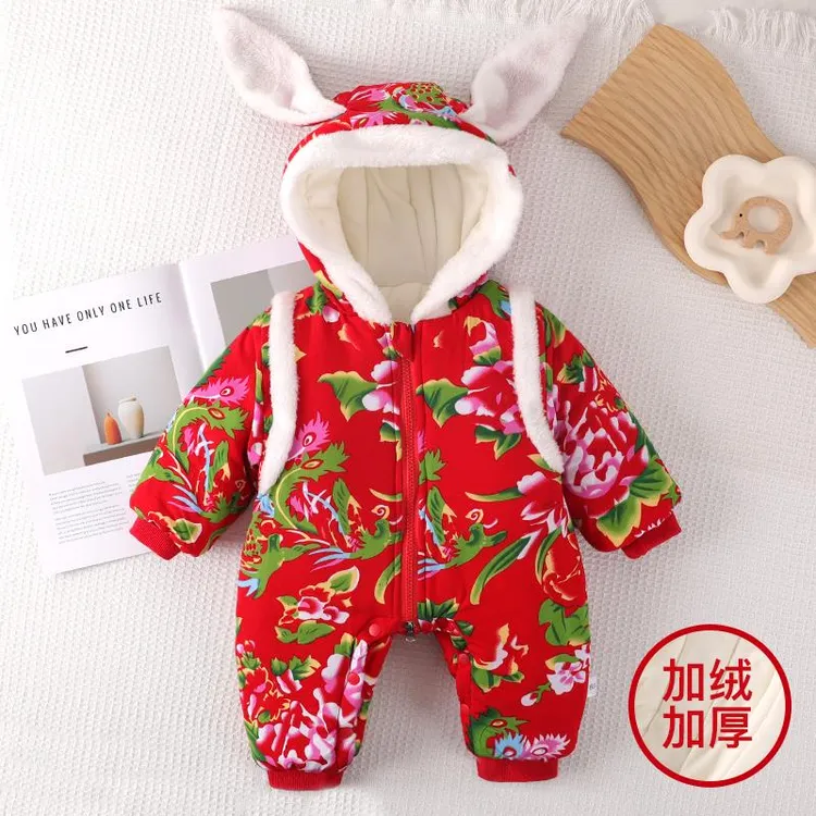 东北大花袄儿童棉服套装女童花棉袄加厚宝宝棉衣拜年服婴儿新年装